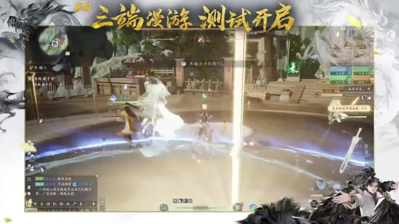 终测开启！ 第9段