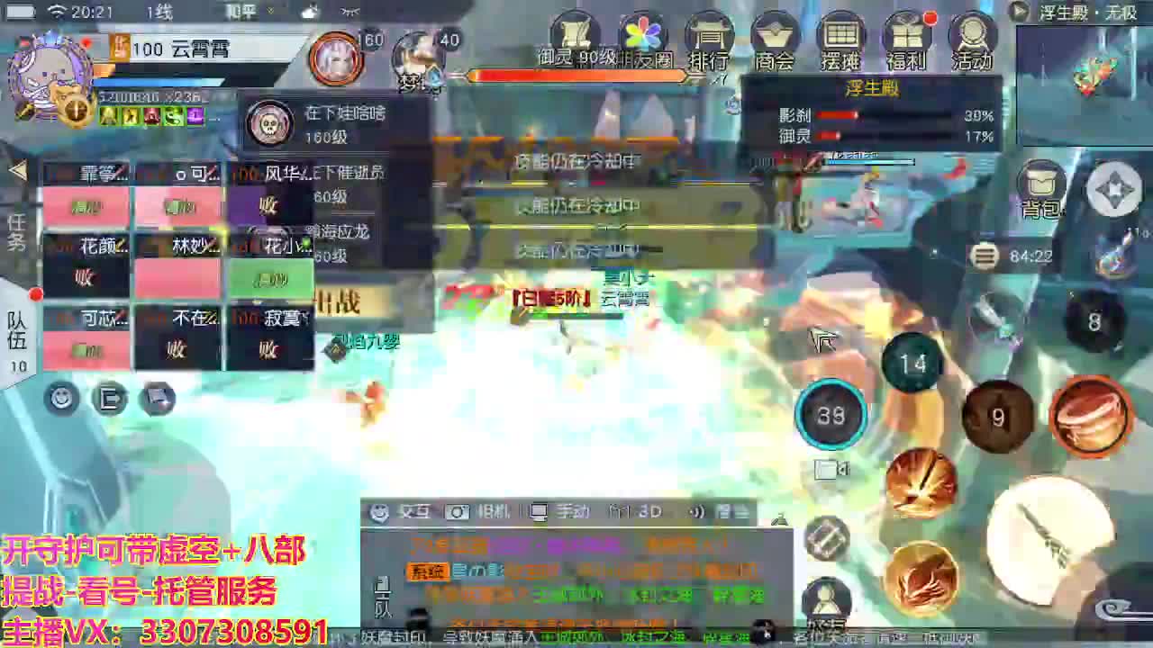 接托管日常所有 第2段