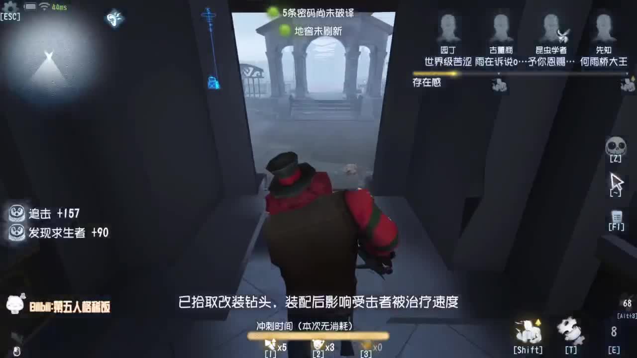 高质量的打团 低质量的修机 第4段