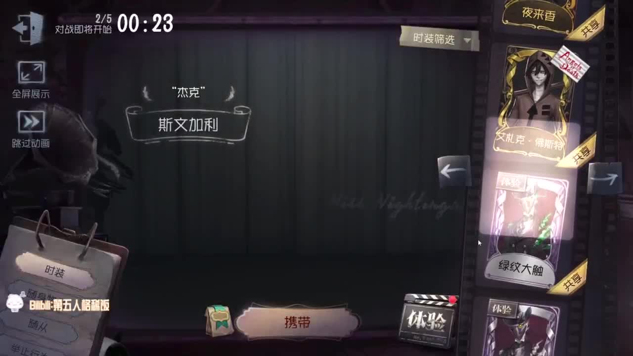 高质量的打团 低质量的修机 第6段