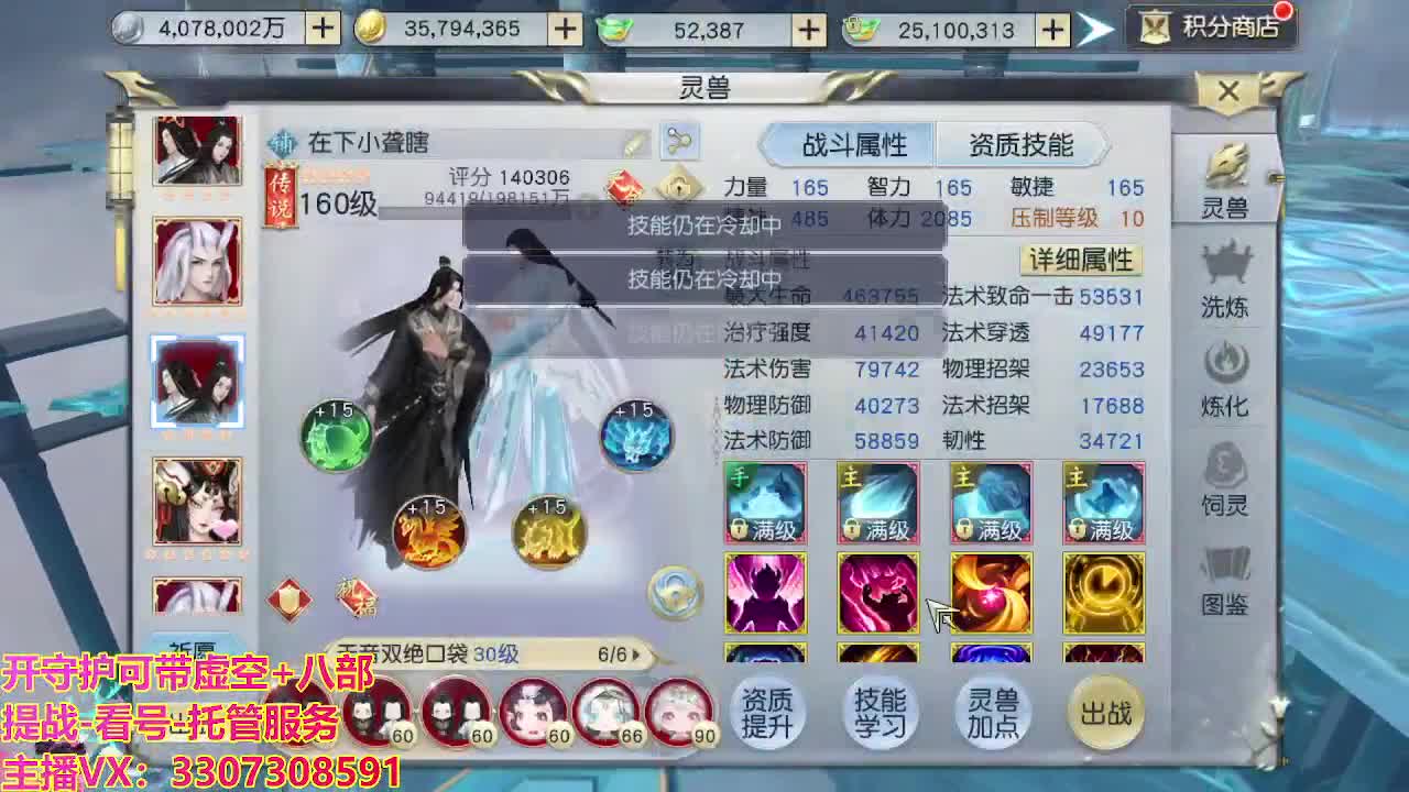 接托管日常所有 第4段