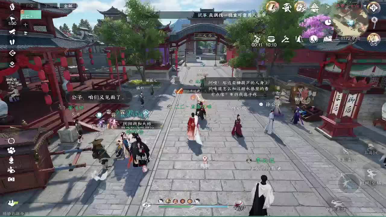 烟雨江南甲一帮战 第5段