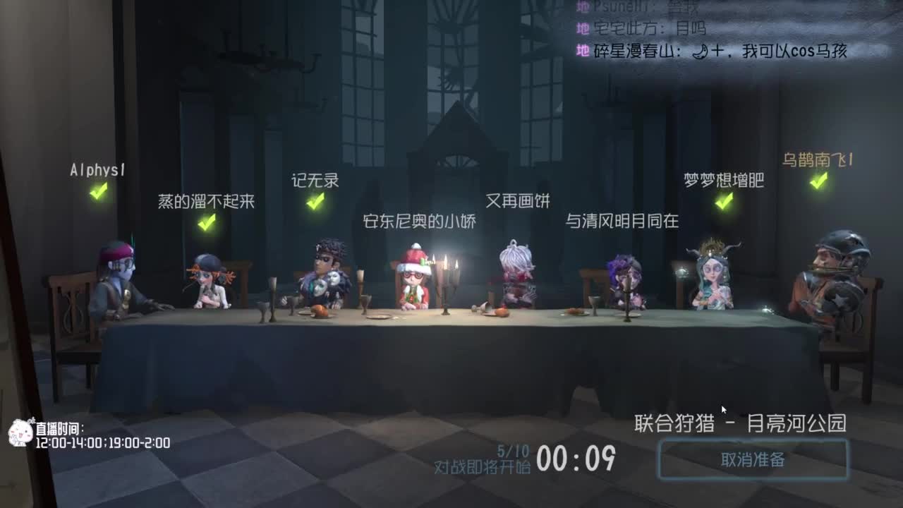 高质量的打团 低质量的修机 第8段