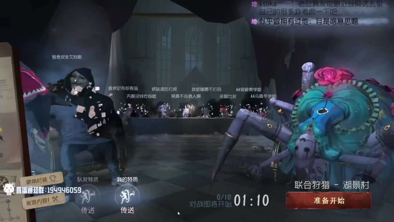 高质量的打团 低质量的修机 第9段