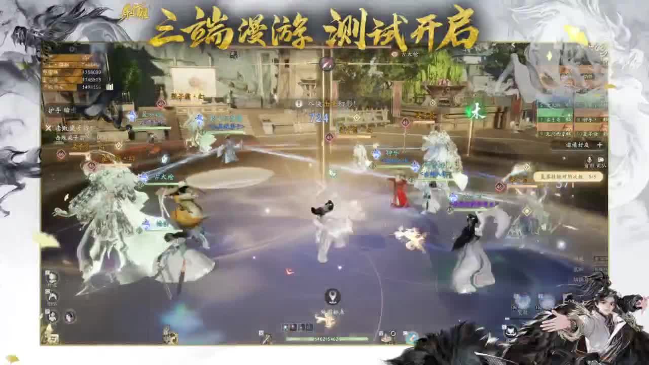 终测开启！ 第12段