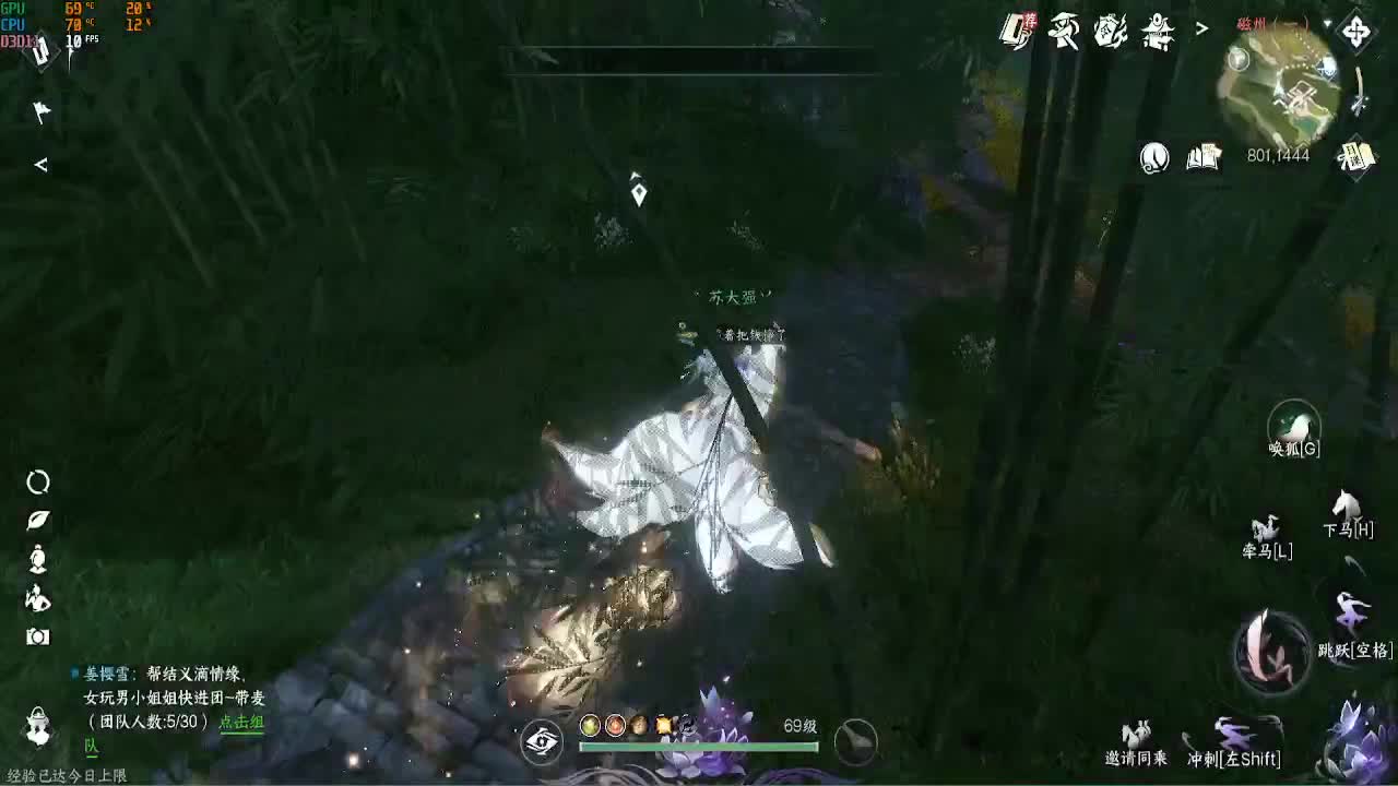 素质主播 第7段