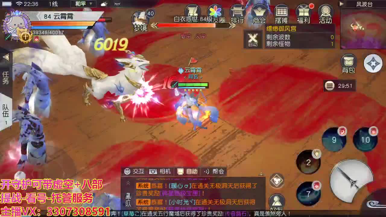 接托管日常所有 第6段