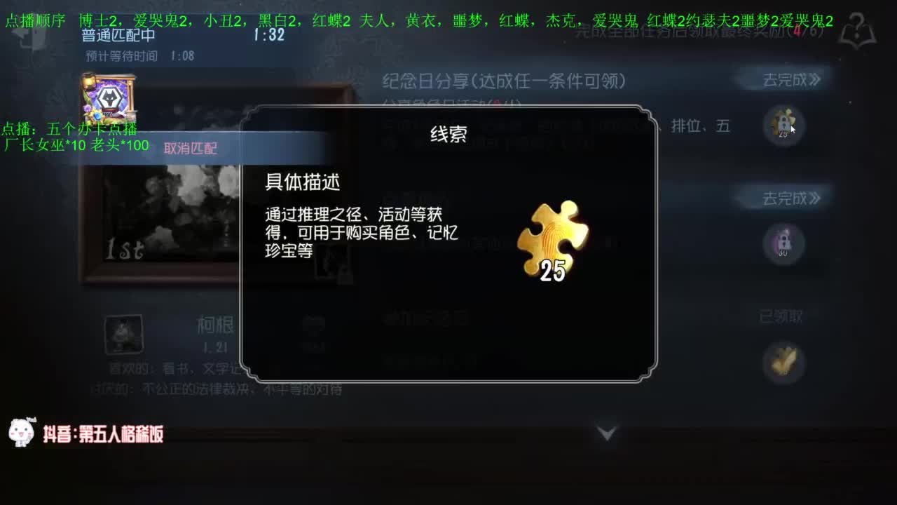 高质量的打团 低质量的修机 第11段