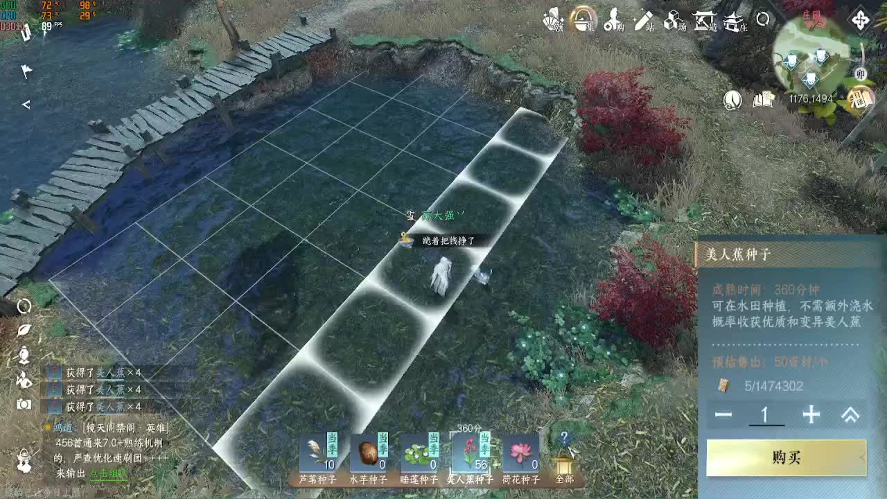 素质主播 第8段