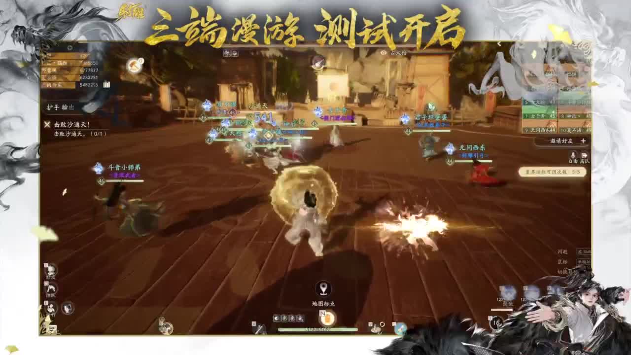 终测开启！ 第13段