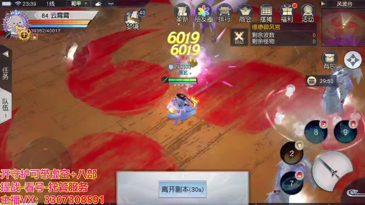 接托管日常所有 第8段
