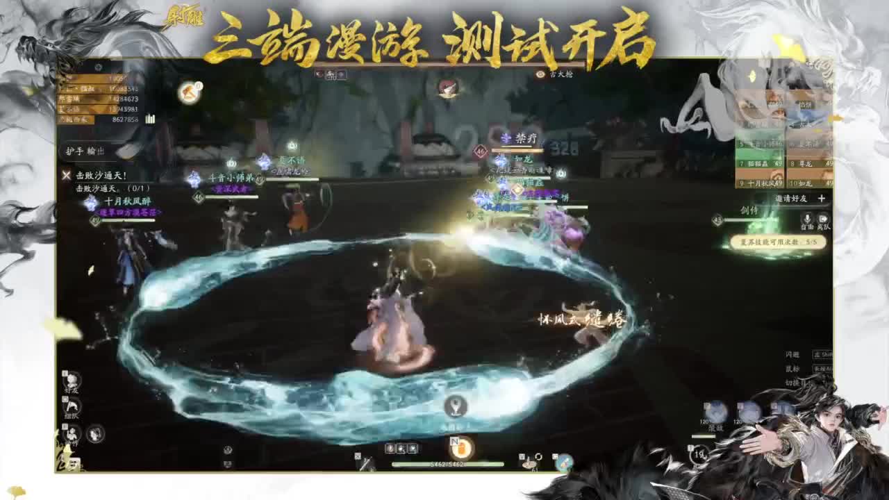 终测开启！ 第16段