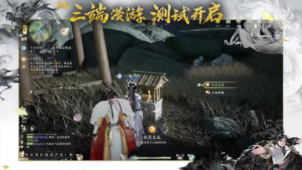 终测开启！ 第18段