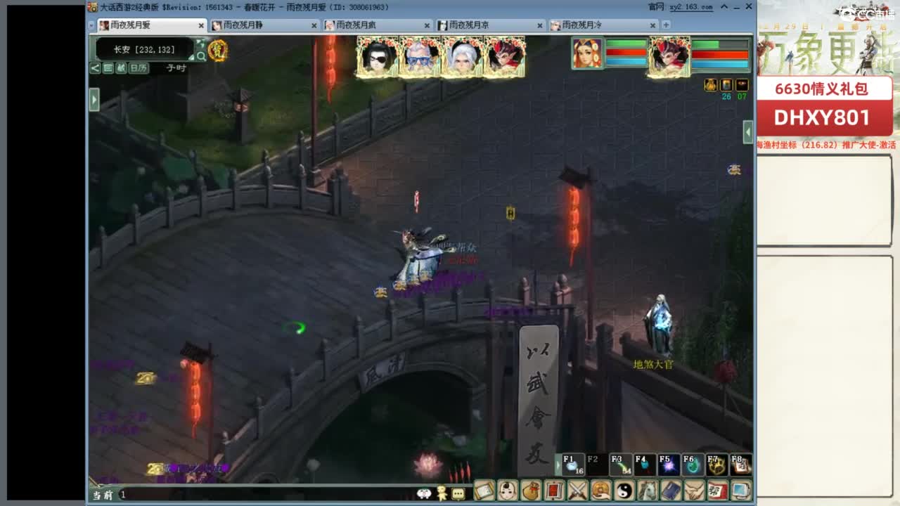 好大炮魔王造！ 第5段