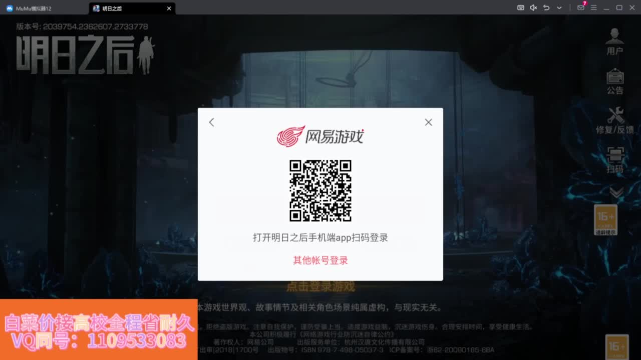 省耐久接高校白菜价 第1段