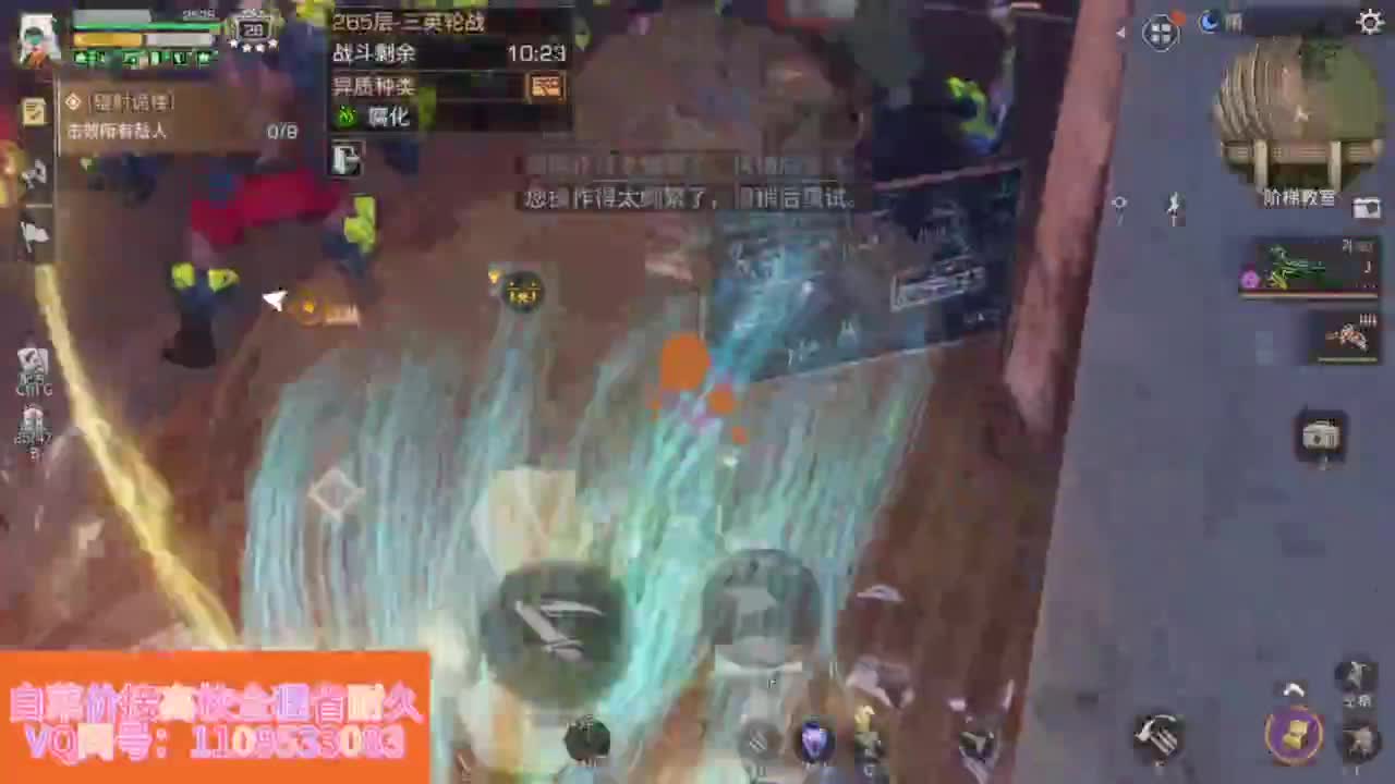 省耐久接高校白菜价 第2段