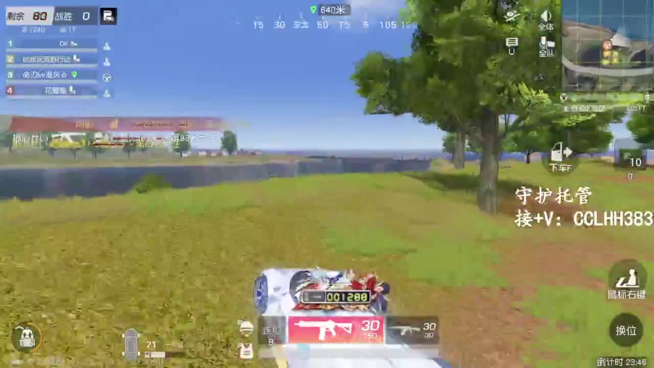 很糟糕唉 第2段