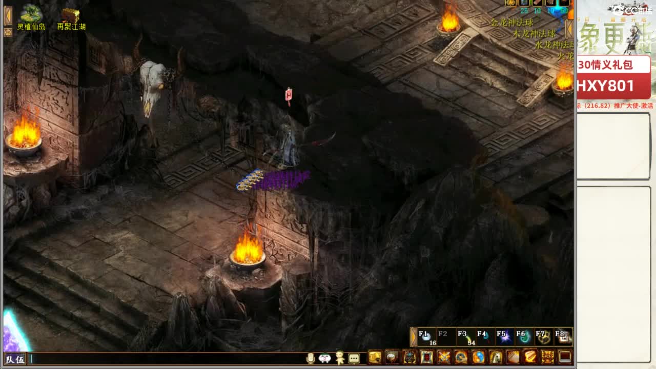 好大炮魔王造！ 第8段