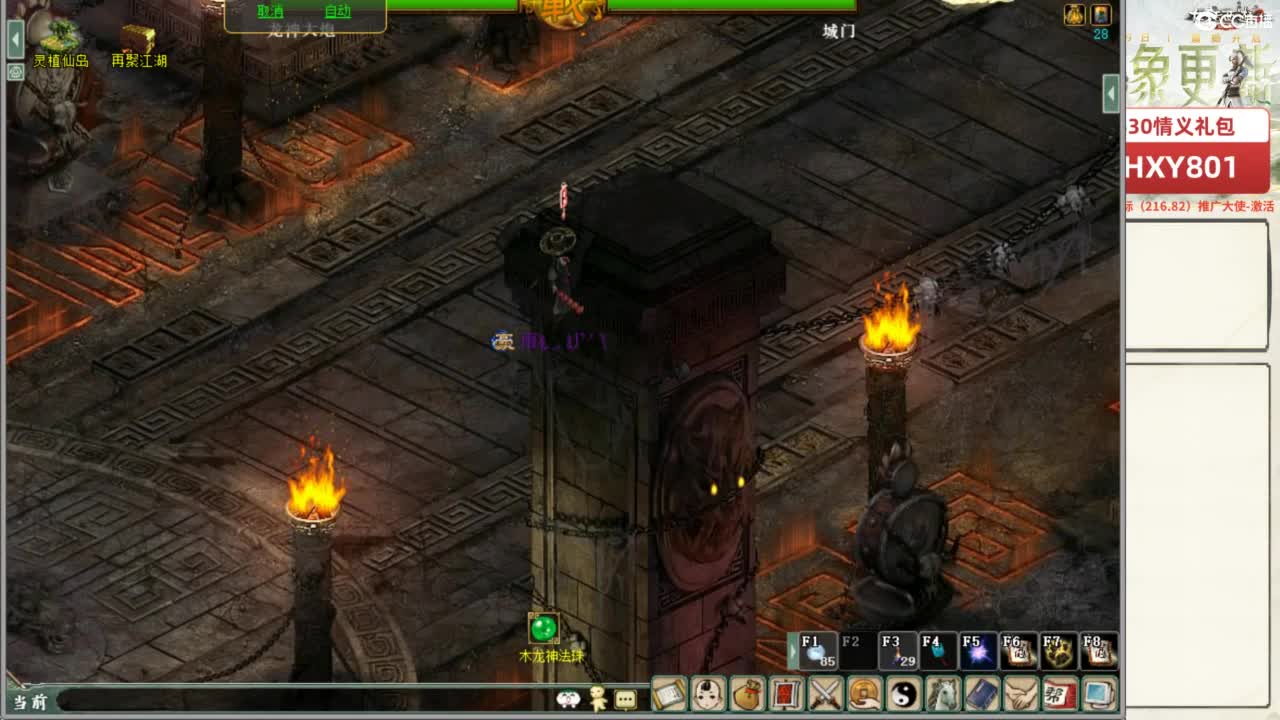 好大炮魔王造！ 第9段