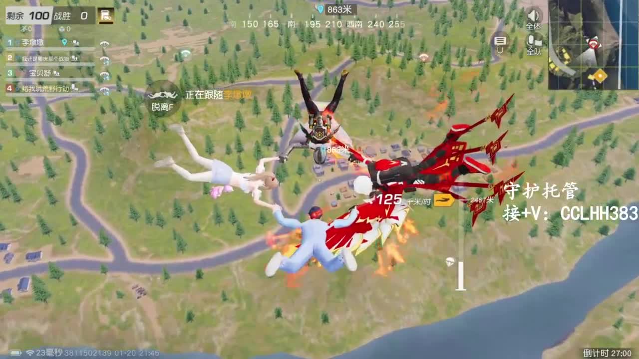 很糟糕唉 第5段