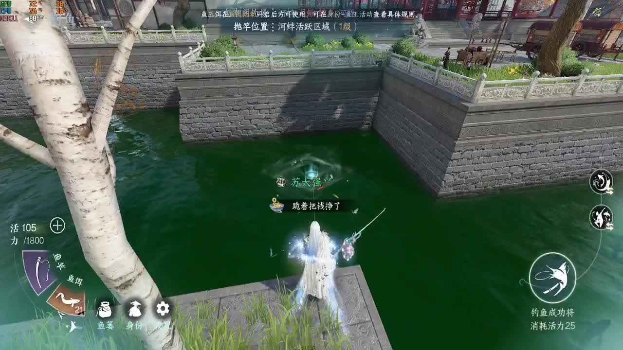 素质主播 第2段