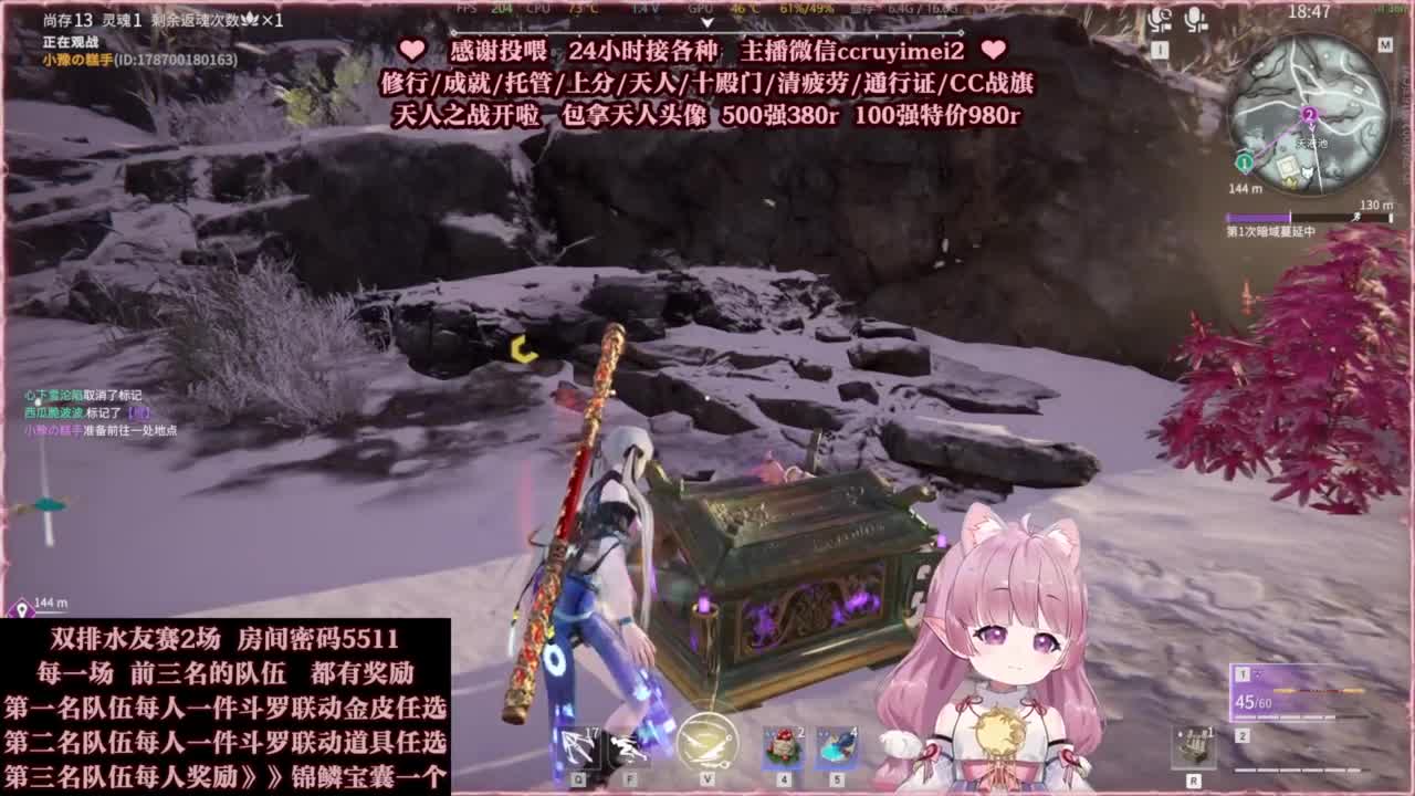 双排水友赛送金皮~ 第2段