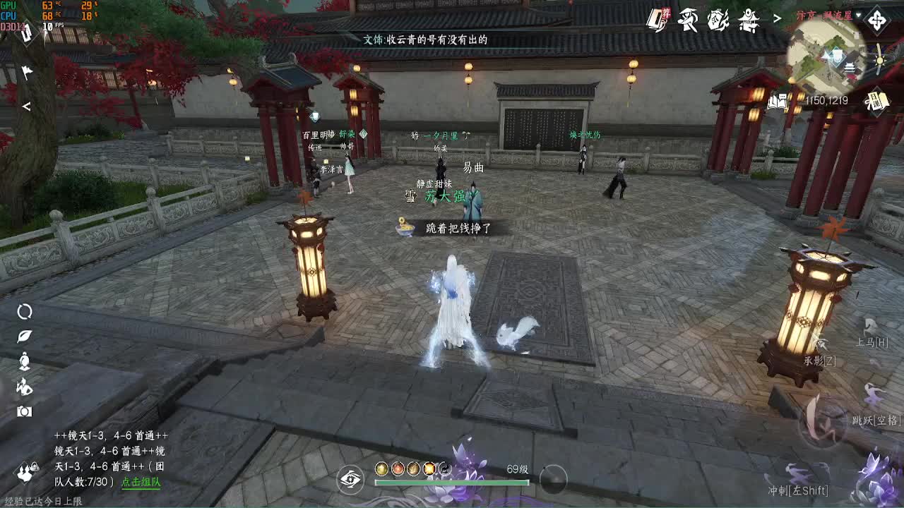 素质主播 第3段