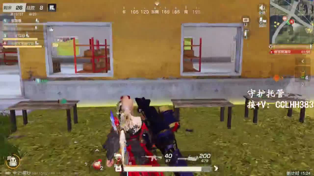 很糟糕唉 第7段