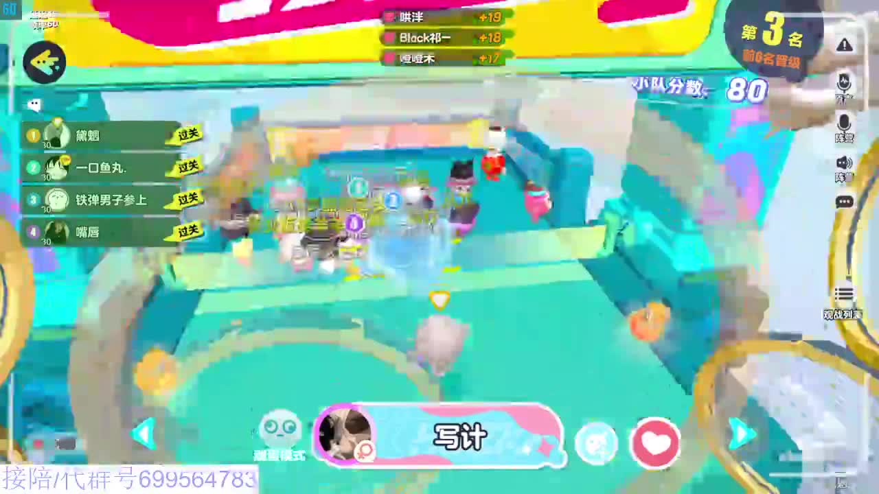 接代陪凤凰蛋 第5段