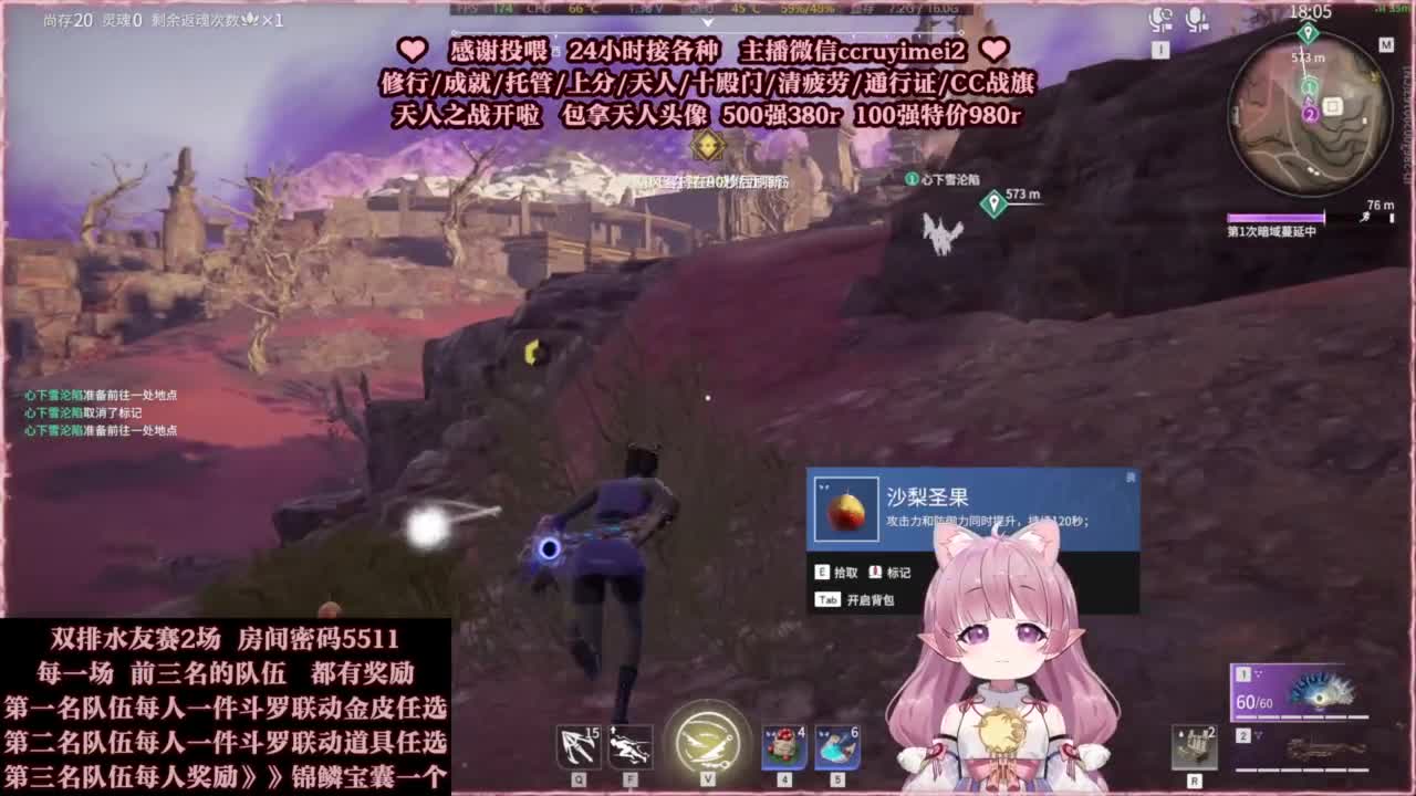 双排水友赛送金皮~ 第3段