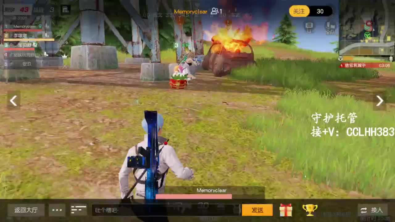 很糟糕唉 第8段