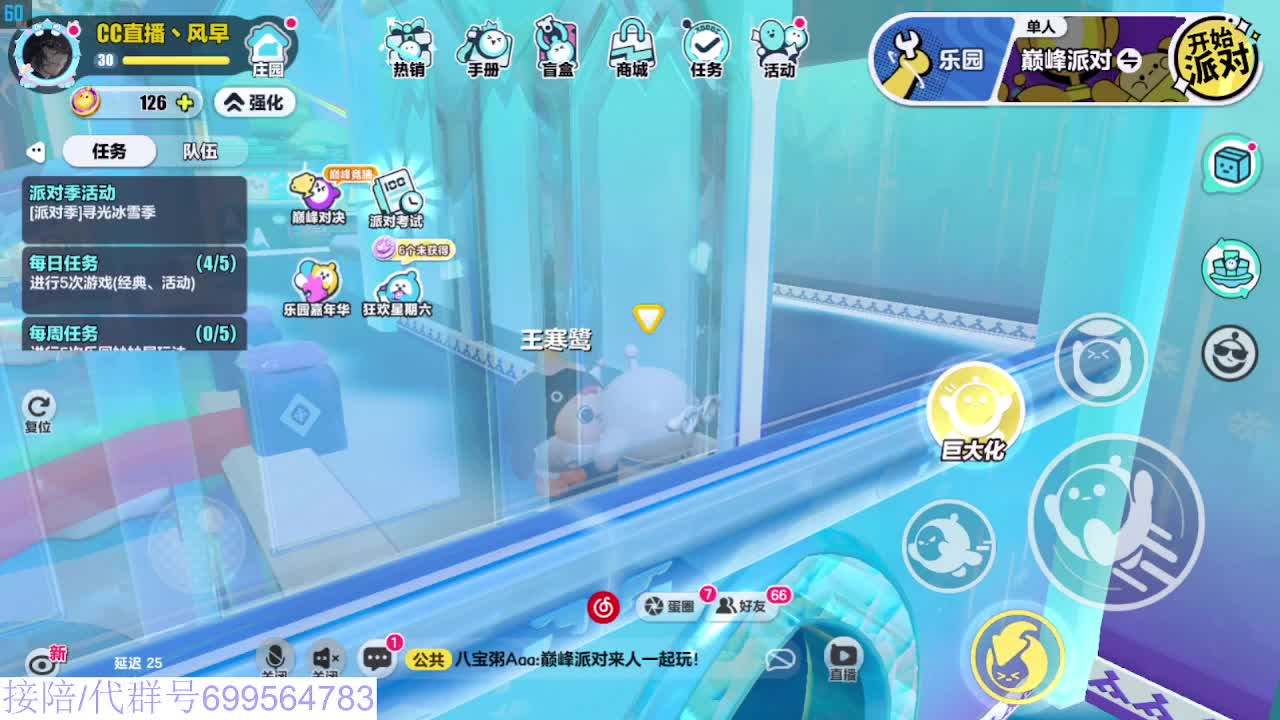 接代陪凤凰蛋 第6段