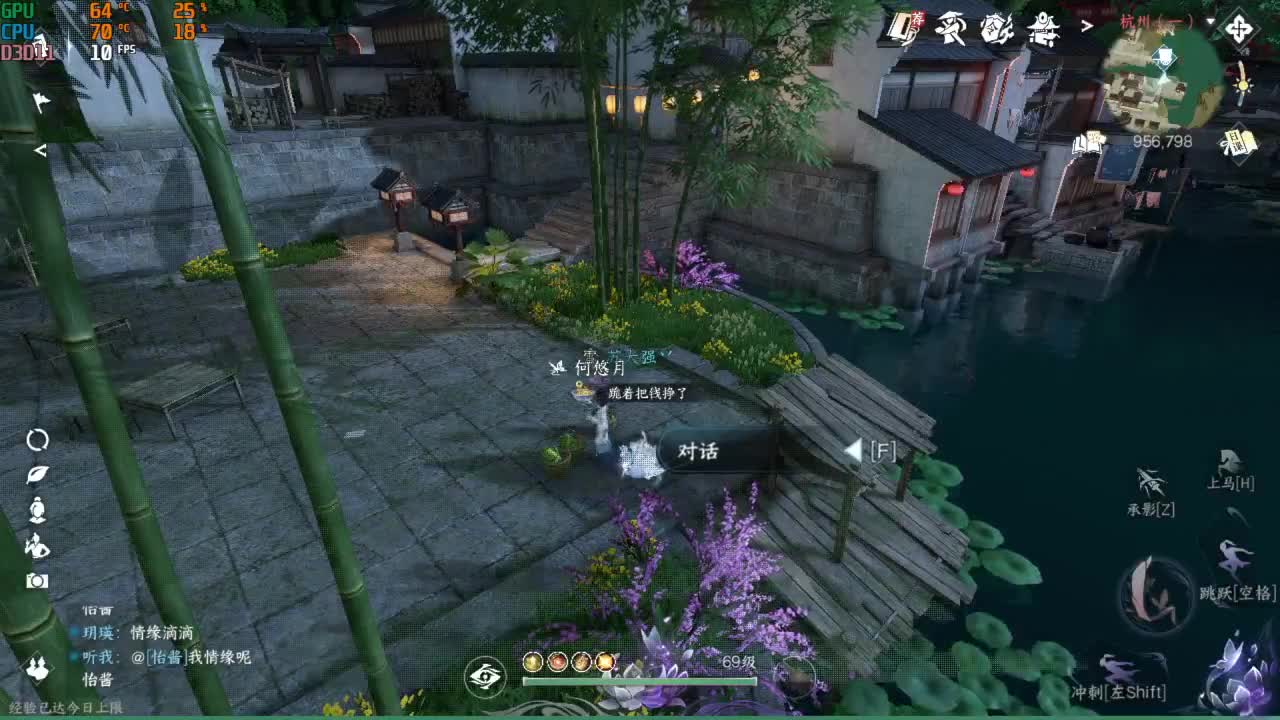 素质主播 第5段