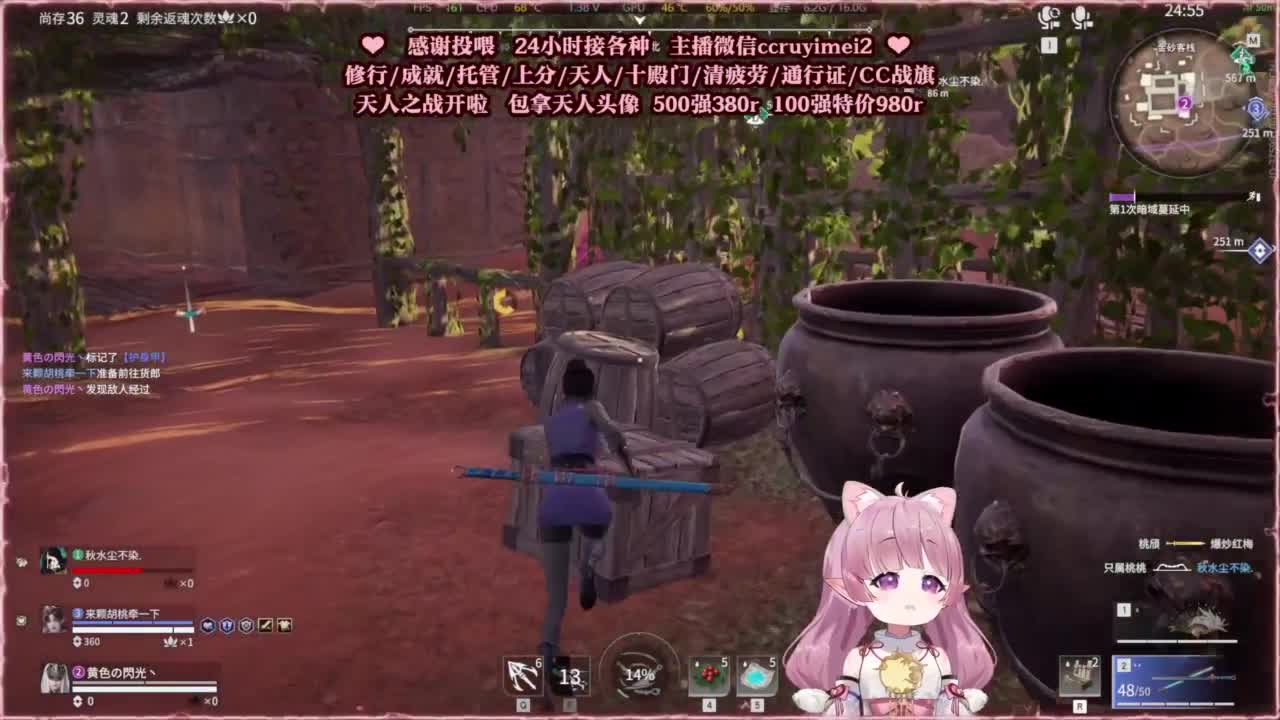 双排水友赛送金皮~ 第5段
