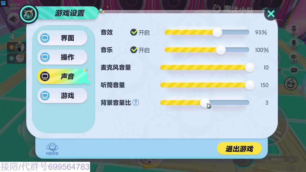 接代陪凤凰蛋 第7段