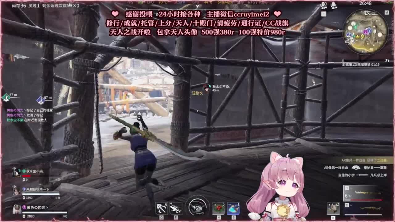 双排水友赛送金皮~ 第6段