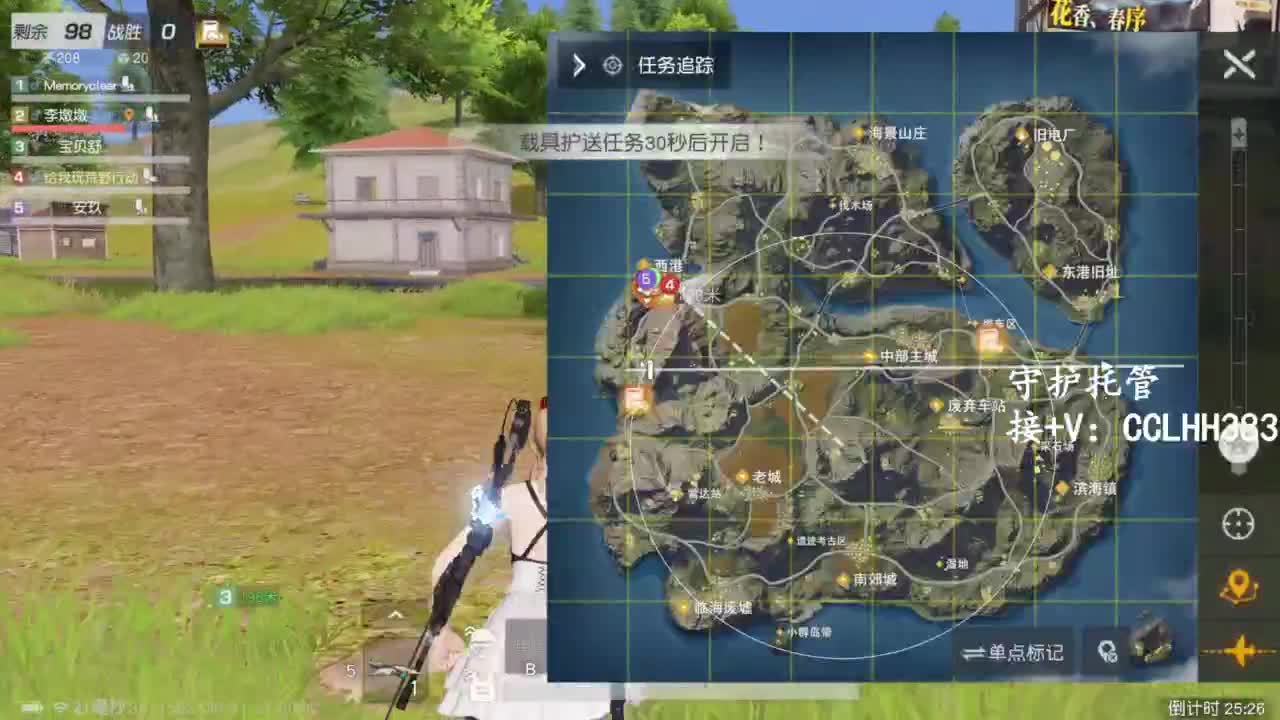 很糟糕唉 第10段