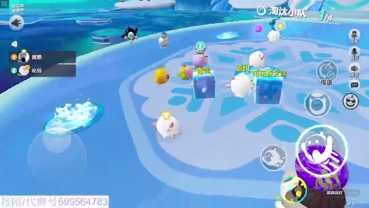 接代陪凤凰蛋 第8段