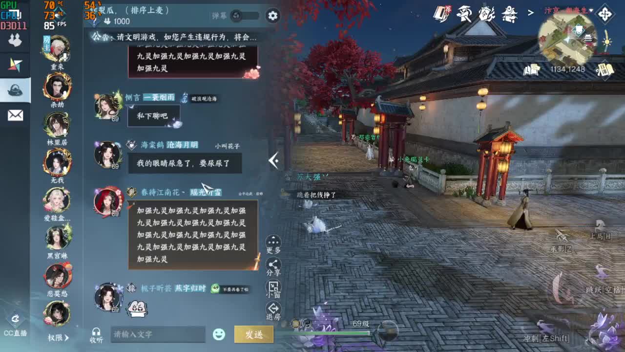 素质主播 第7段