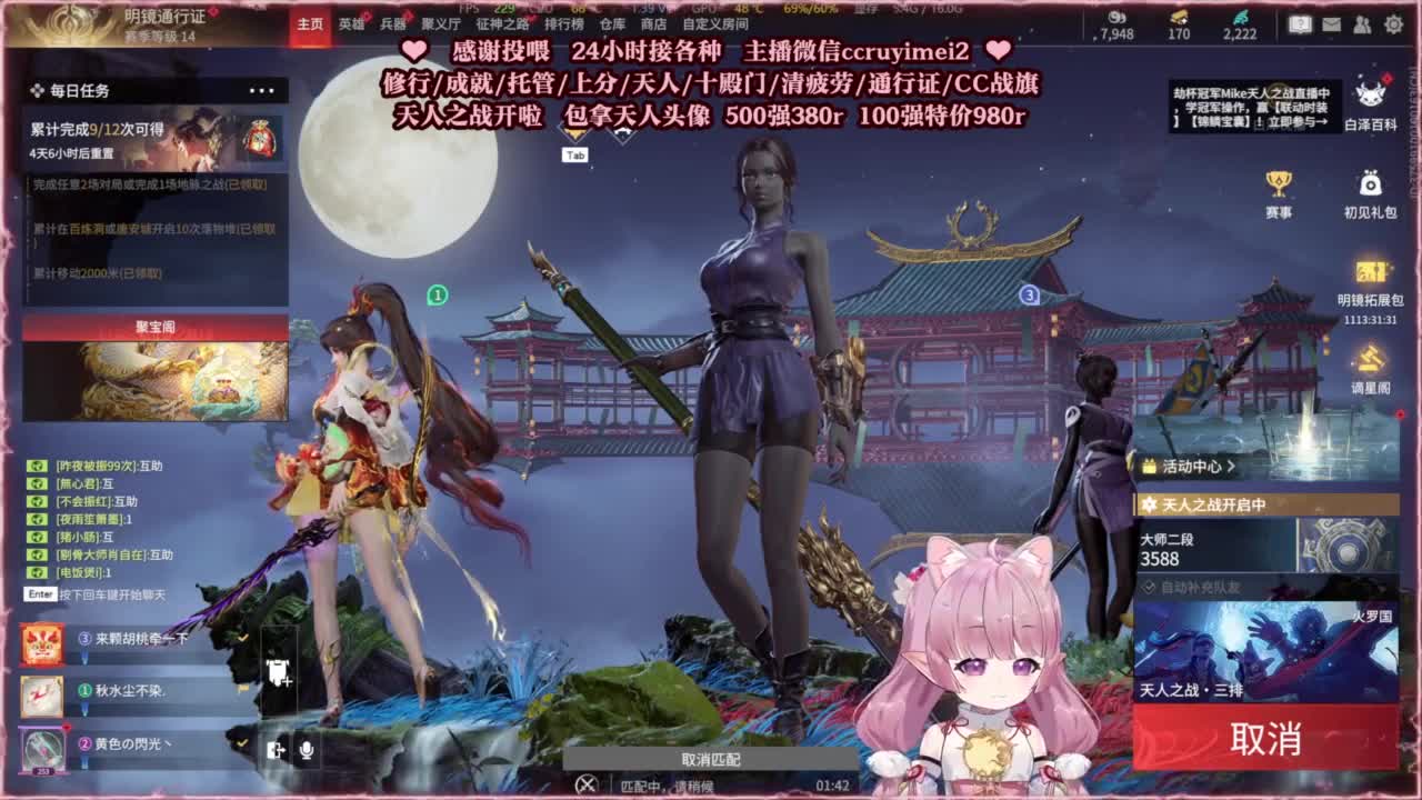 双排水友赛送金皮~ 第8段