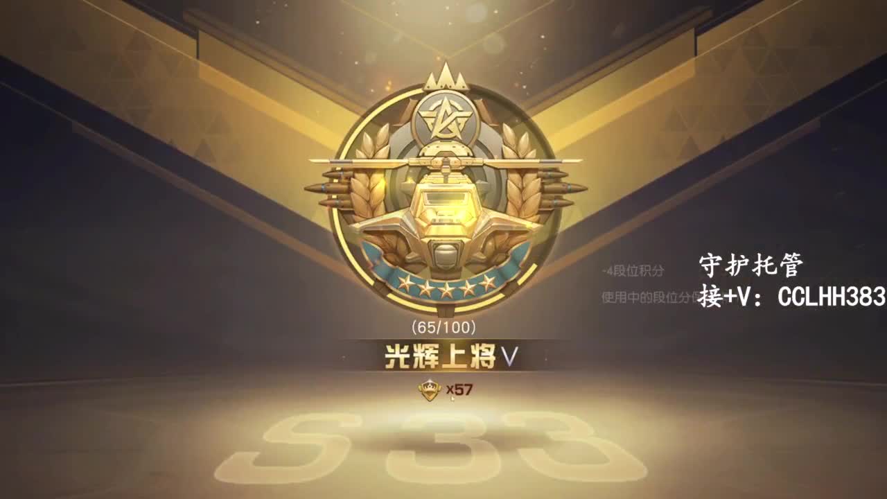 很糟糕唉 第12段