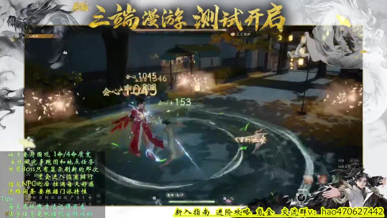 桃花是输出 第1段
