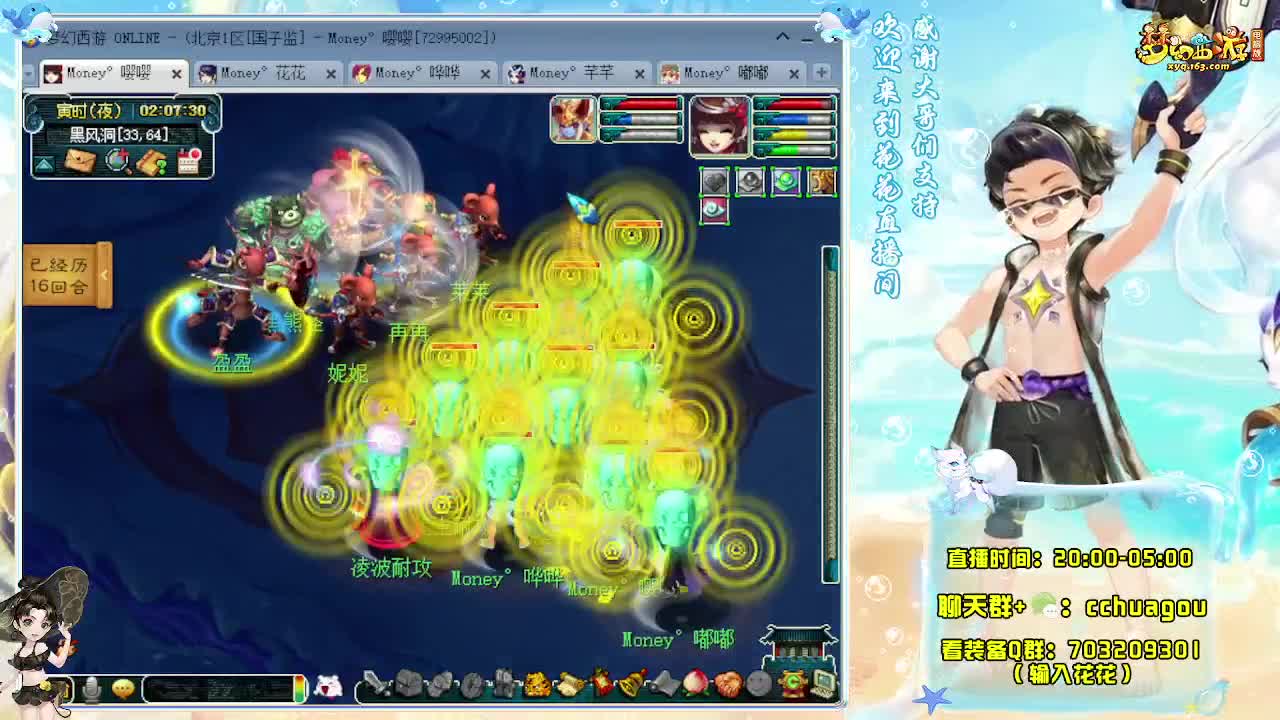 175双物理专业归墟：来聊会？ 第5段