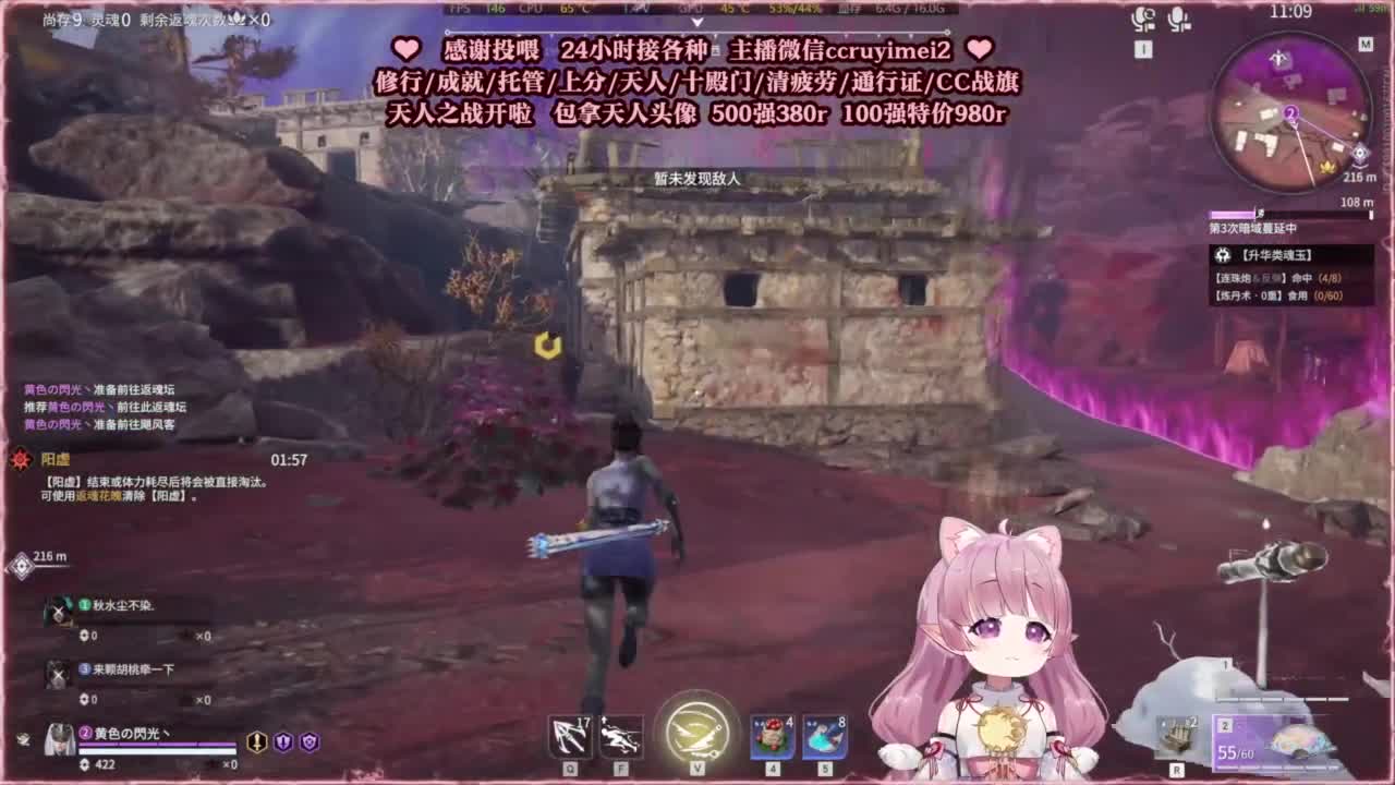 双排水友赛送金皮~ 第9段