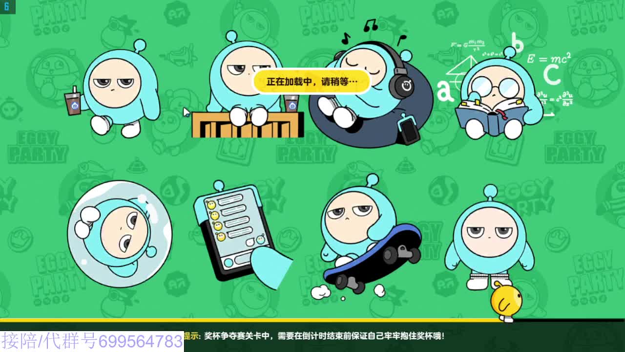 接代陪凤凰蛋 第11段