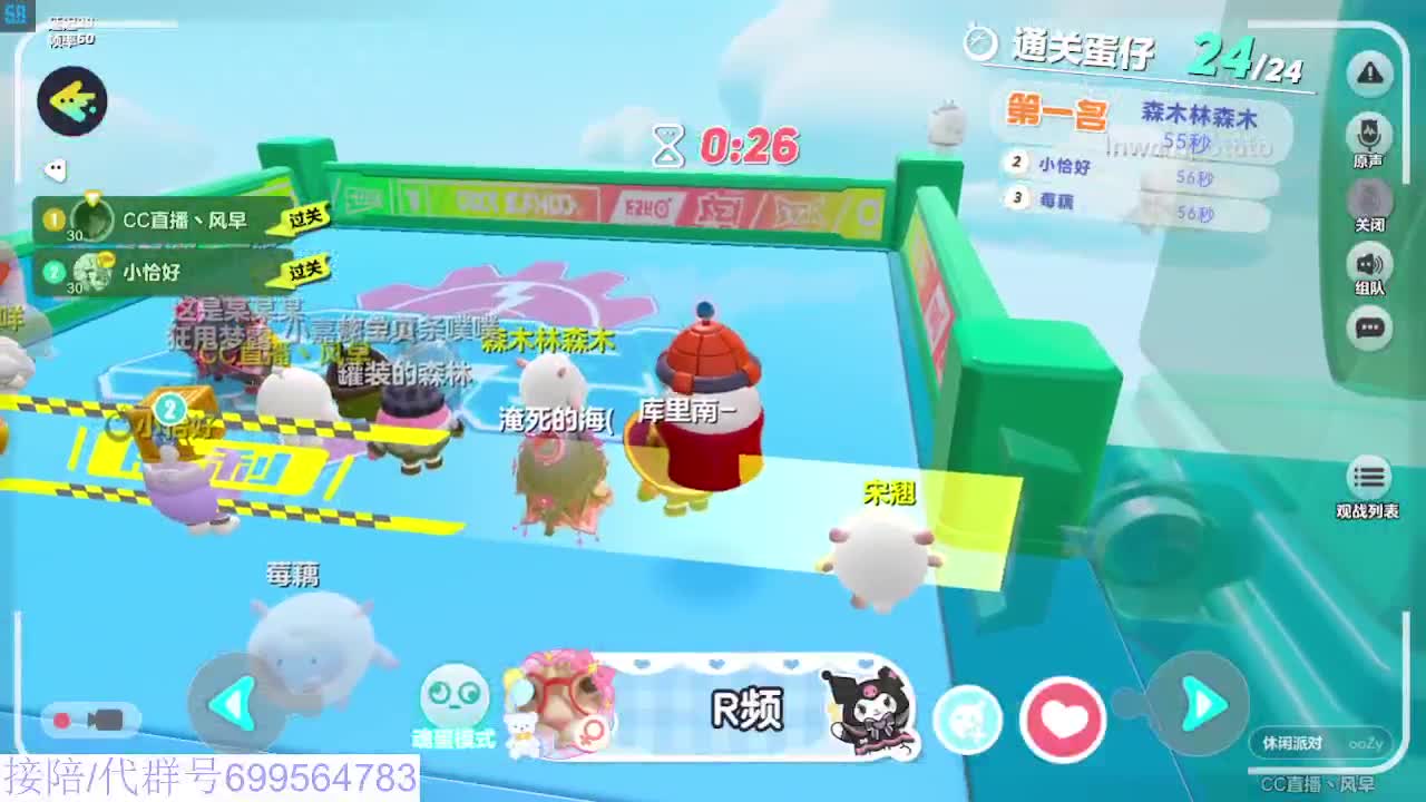 接代陪凤凰蛋 第12段