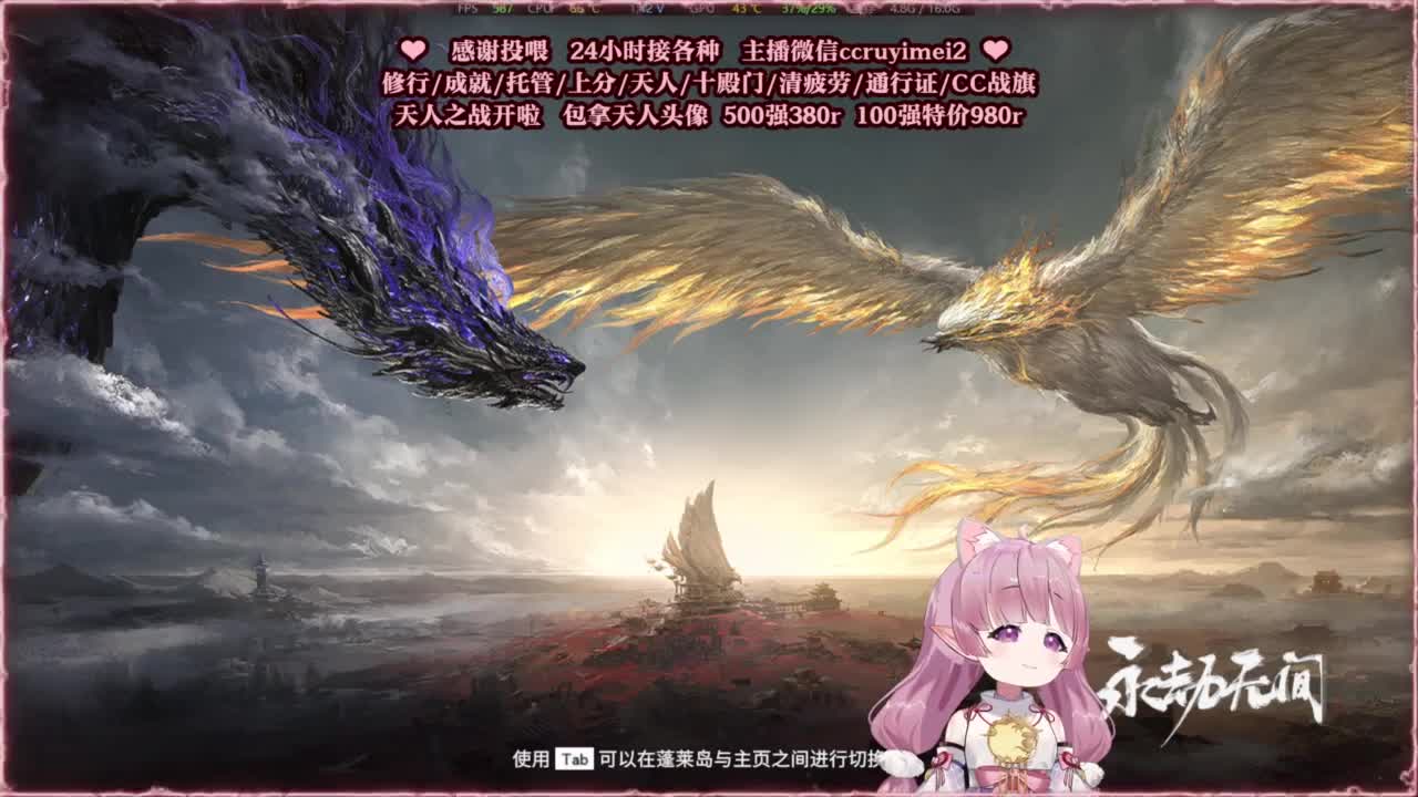 双排水友赛送金皮~ 第11段