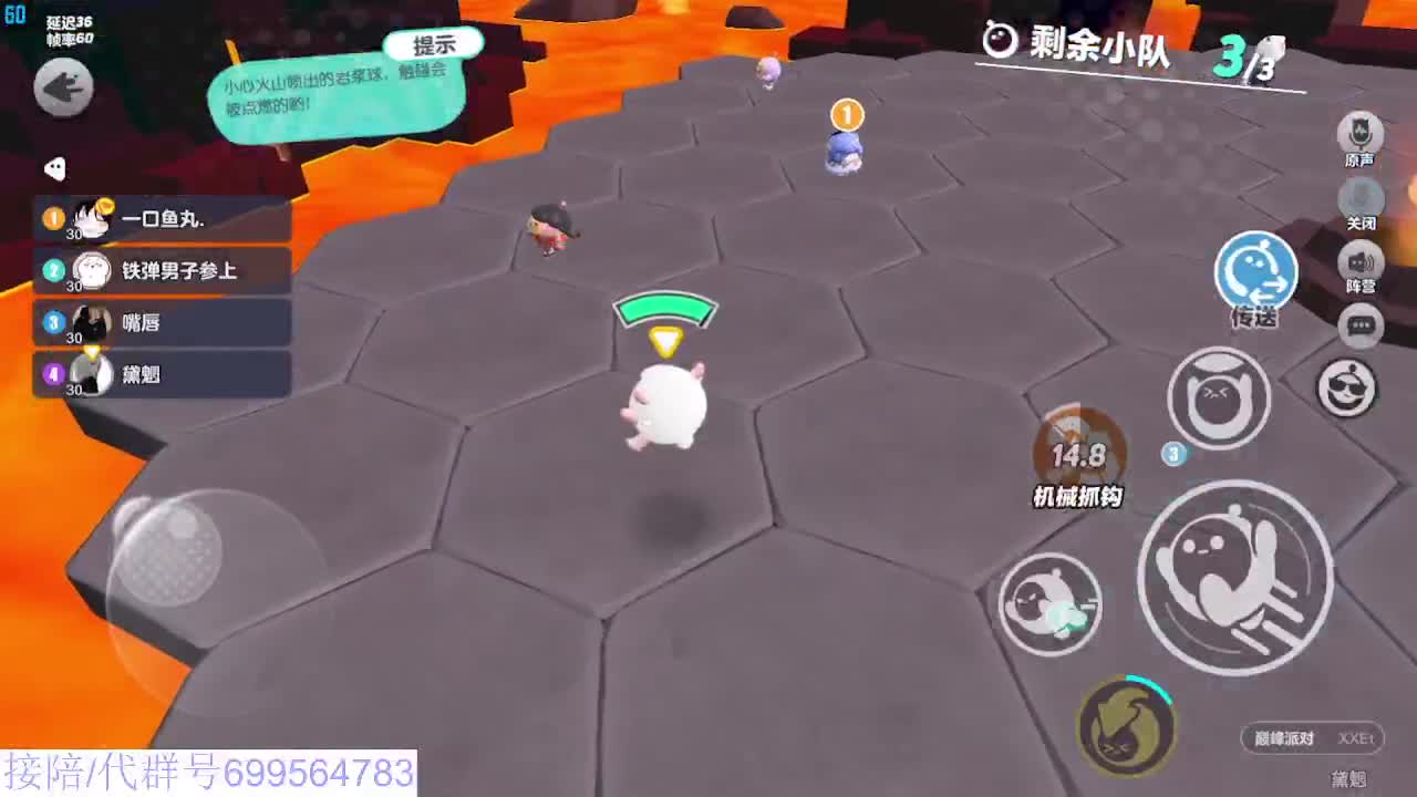 接代陪凤凰蛋 第14段