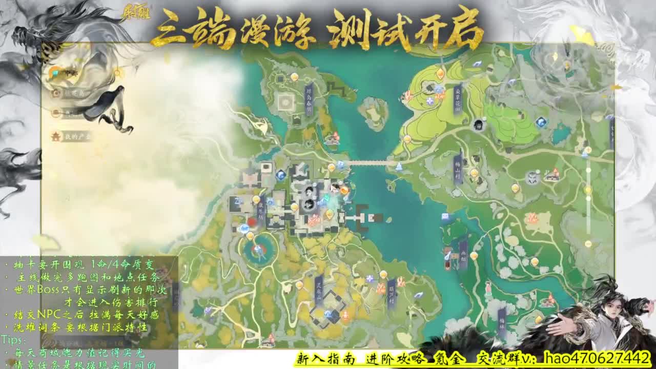 桃花是输出 第4段