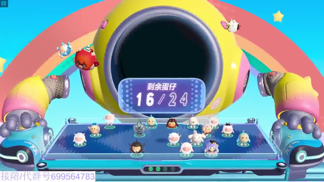 接代陪凤凰蛋 第15段